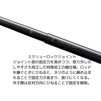 オシアプラッガー フルスルットル SHIMANO(シマノ)