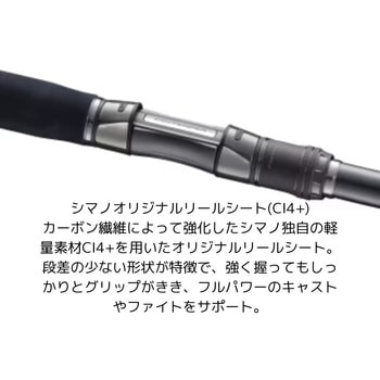 コルトスナイパー リミテッド ビッグゲーム SHIMANO(シマノ)
