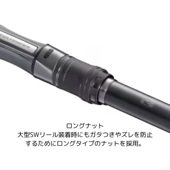 コルトスナイパー リミテッド ビッグゲーム SHIMANO(シマノ)