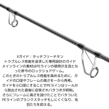 コルトスナイパー リミテッド ビッグゲーム SHIMANO(シマノ)