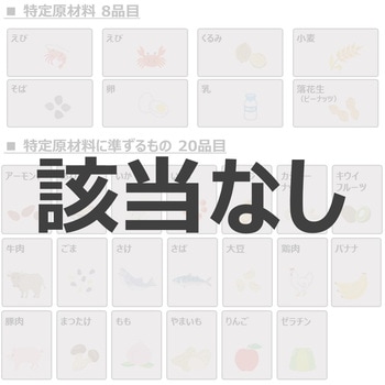 キリン×ファンケル アミノサプリ プラス キリン