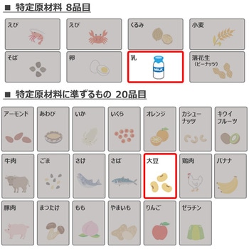 キリン おいしい免疫ケア キリン