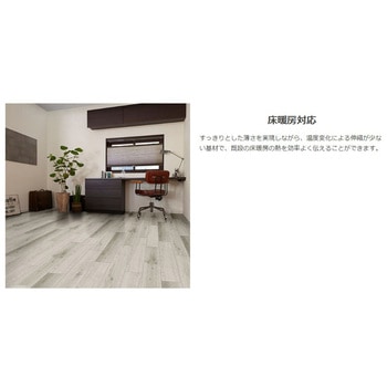 リノバ うわば Re フロア 床材 LIXIL