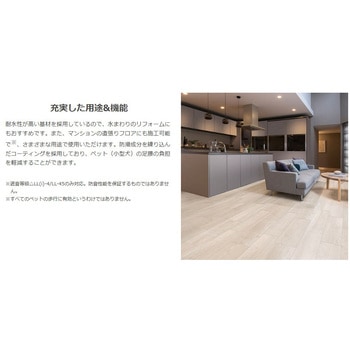 リノバ うわば Re フロア 床材 LIXIL
