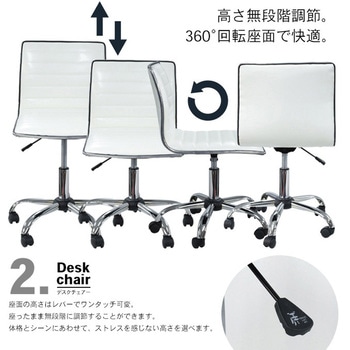 イームズアルミナムチェア オフィスチェア 耐荷重110kg SIS