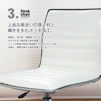 イームズアルミナムチェア オフィスチェア 耐荷重110kg SIS