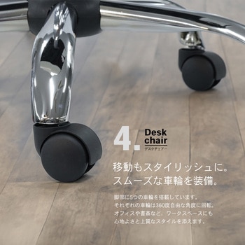 イームズアルミナムチェア オフィスチェア 耐荷重110kg SIS
