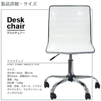 イームズアルミナムチェア オフィスチェア 耐荷重110kg SIS
