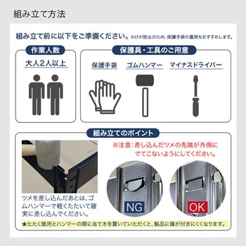 スチールラック 5段ラック 耐荷重150kg(1段) SIS