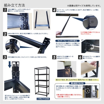 スチールラック 5段ラック 耐荷重150kg(1段) SIS