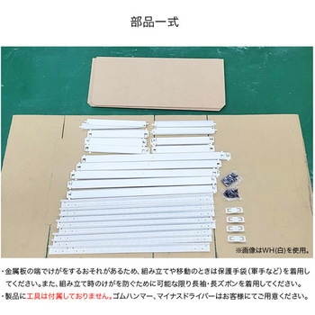 スチールラック 5段ラック 耐荷重150kg(1段) SIS