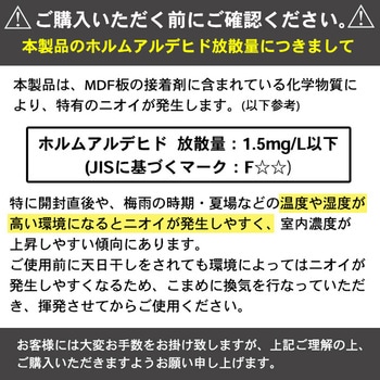 スチールラック 5段ラック 耐荷重150kg(1段) SIS