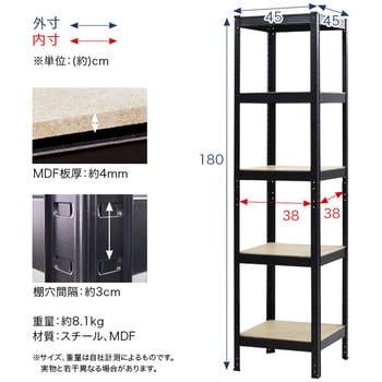 スチールラック 5段ラック コーナーラック 耐荷重150kg(1段) SIS