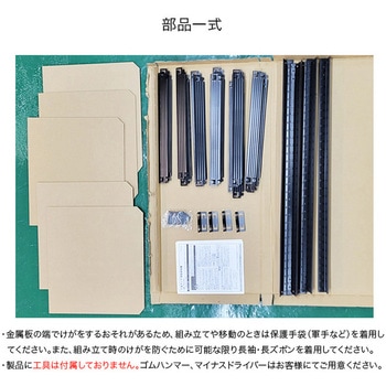 スチールラック 5段ラック コーナーラック 耐荷重150kg(1段) SIS