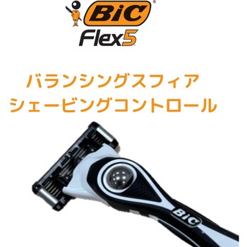 BIC可動式5枚刃FLEX5 本体+替刃3個付き BICジャパン