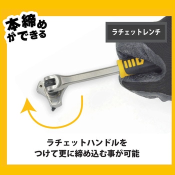 パームラチェットドライバー&ハンドル フジ矢