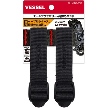 モールアクセサリー 荷締めバンド ベッセル