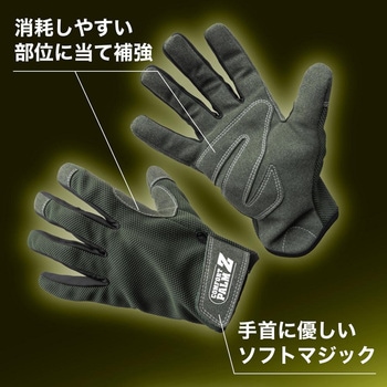 天牛コンフォートパームZ 天牛(富士手袋工業)