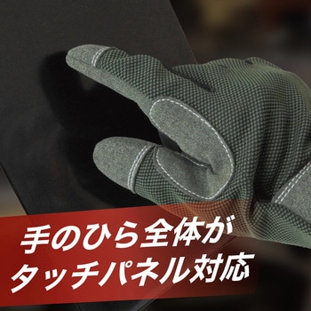 天牛コンフォートパームZ 天牛(富士手袋工業)