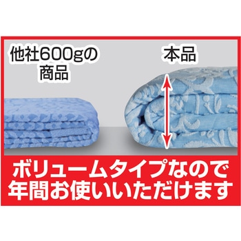 今治産大判サイズボリュームタオルケット ファミリー・ライフ