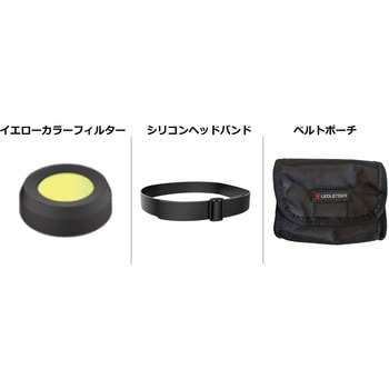 充電式LEDヘッドライト H8R 日本限定10周年モデル LED LENSER