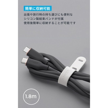 Anker PowerLine III Flow USB-C & USB-C ケーブル 1.8m Anker(アンカー)