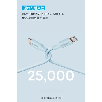 Anker PowerLine III Flow USB-C & USB-C ケーブル 1.8m Anker(アンカー)