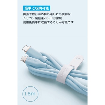 Anker PowerLine III Flow USB-C & USB-C ケーブル 1.8m Anker(アンカー)