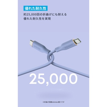 Anker PowerLine III Flow USB-C & USB-C ケーブル 1.8m Anker(アンカー)