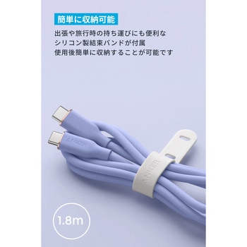 Anker PowerLine III Flow USB-C & USB-C ケーブル 1.8m Anker(アンカー)