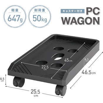 PCワゴン CPUスタンド デスクトップスタンド PC置き台 キャスター付き AFF WARE