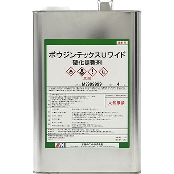 ボウジンテックスUワイド 硬化調整剤 - 水谷ペイント