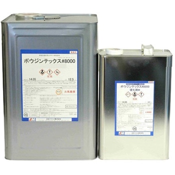 ボウジンテックス#8000 水谷ペイント