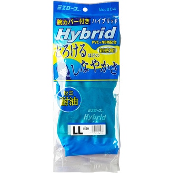 ミエローブ ハイブリッド腕カバー付 三重化学工業