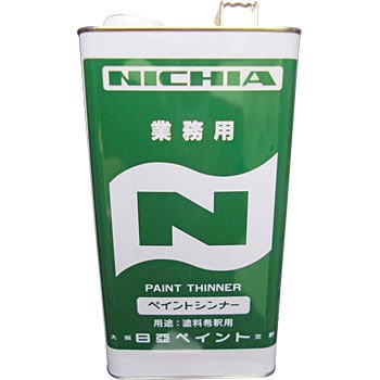 ペイントシンナー(塗料シンナー) 1箱(4L×4缶) 日亜ペイント 【通販