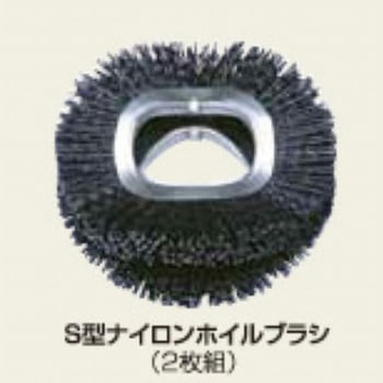 研削くん 錦