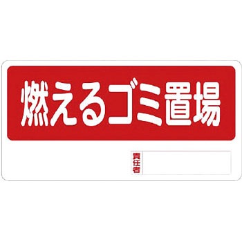 338-09 �u��W�� ���j�b�g ��t����:��4�X�~ 20149465