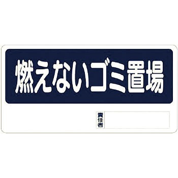 338-10 �u��W�� ���j�b�g ��t����:��4�X�~ 20149474