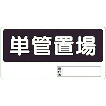 338-13 �u��W�� ���j�b�g ��t����:��4�X�~ 20149508