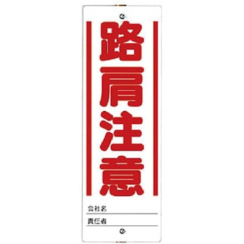 ユニスタンド(標識のみ) ユニット
