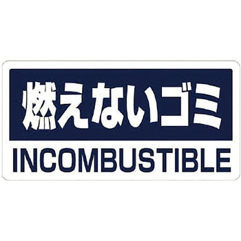 クリーンハンガー用PVCステッカー ユニット
