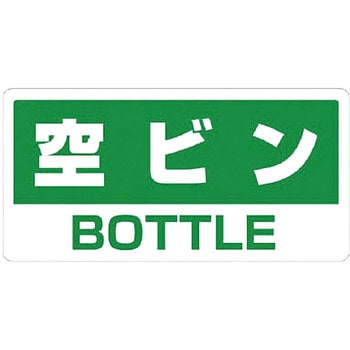 クリーンハンガー用PVCステッカー ユニット