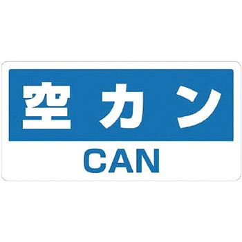 クリーンハンガー用PVCステッカー ユニット
