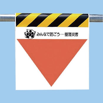 ワンタッチ取付標識 ユニット