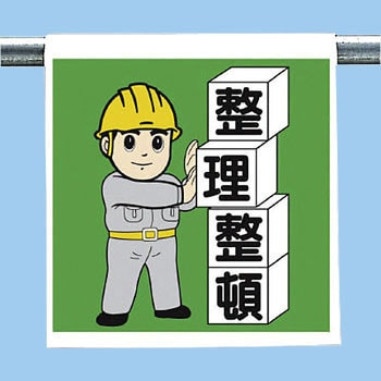 ワンタッチ取付標識(イラストタイプ) ユニット