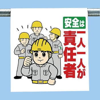 ワンタッチ取付標識(イラストタイプ) ユニット