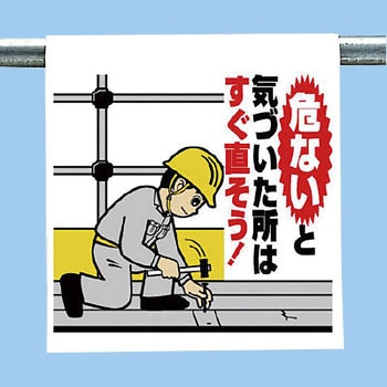 ワンタッチ取付標識(イラストタイプ) ユニット