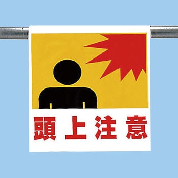 ワンタッチ取付標識(ピクトタイプ) ユニット
