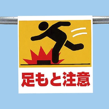 ワンタッチ取付標識(ピクトタイプ) ユニット