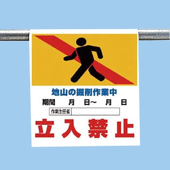 ワンタッチ取付標識(ピクトタイプ) ユニット